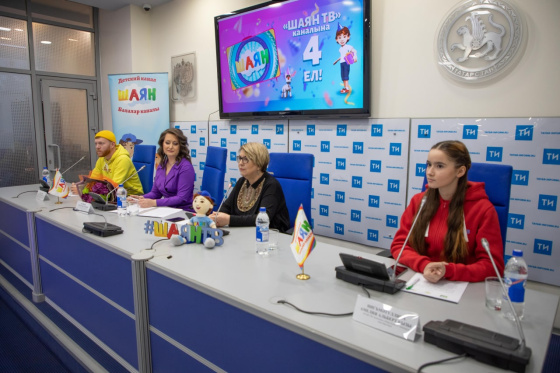 Бүген «ШАЯН ТВ» каналының матбугат конференциясе узды!