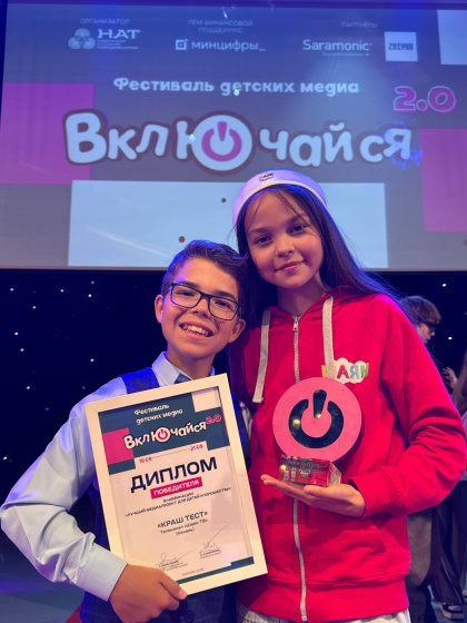 «ШАЯН ТВ» «Включайся-2025» Рәсәй фестивалендә җиңү яулады!