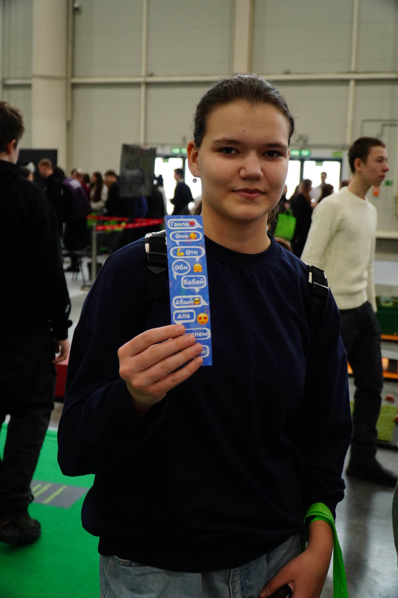 Казан Агро - 2026