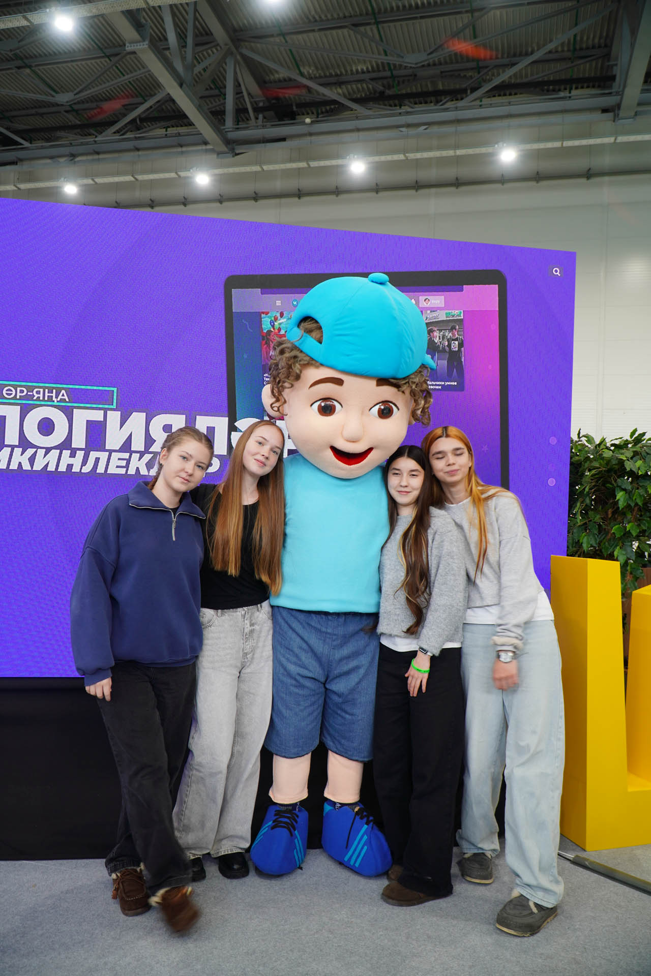 Казан Агро - 2026