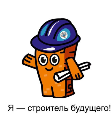 Яшь татарстанлыларны «Төзүчедән сора» бәйгесендә катнашырга чакыралар