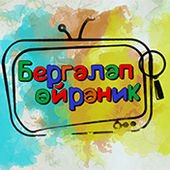 Без «ТЭФИ-KIDS 2020» финалында!