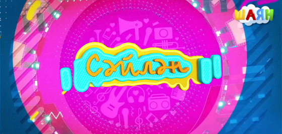 «Сәйлән» фестивале кабат эфирда!