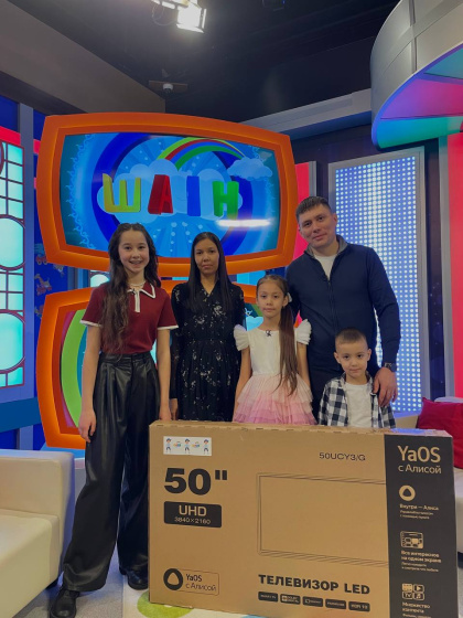 Розыгрыш җиңүчеләренә бүләк тапшыру