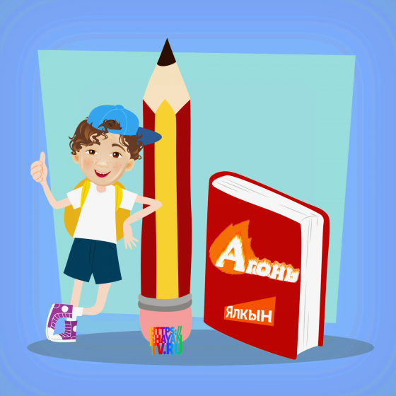 Криштиану Роналда «Рубин»да уйныячак