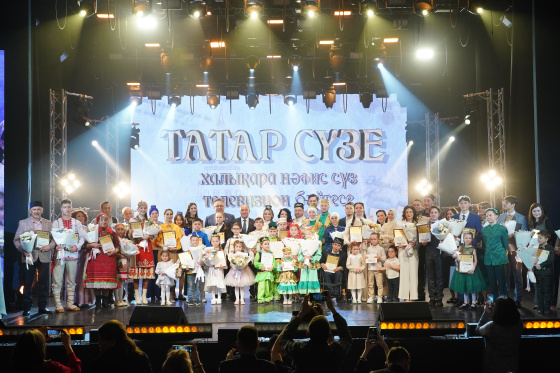Иртәгә «ТАТАР СҮЗЕ» бәйгесенең Гала-концертын карагыз