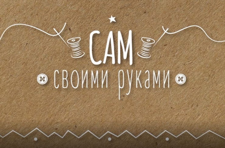 «Остаханә»