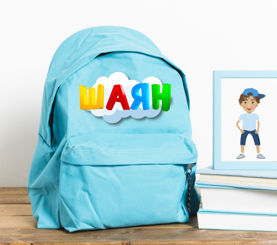 «ШАЯН ТВ» каналы белем көненә бүләкләр уйната!