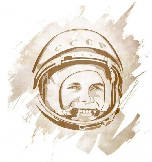 «Поехали»! Космонавтика көне белән!