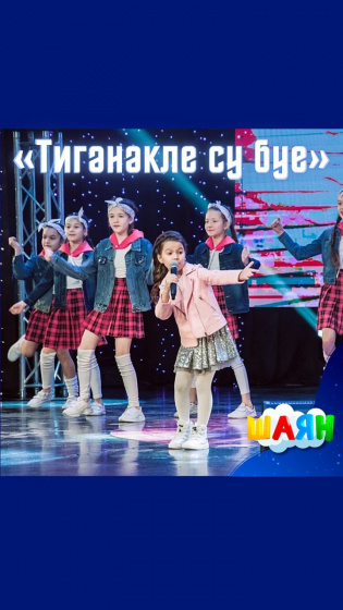 Яңа клип! «Тигәнәкле су буе»!