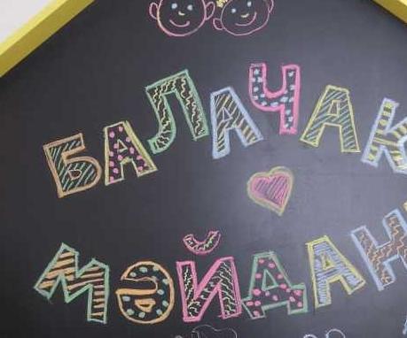 Барыбыз да туган тел сагында!