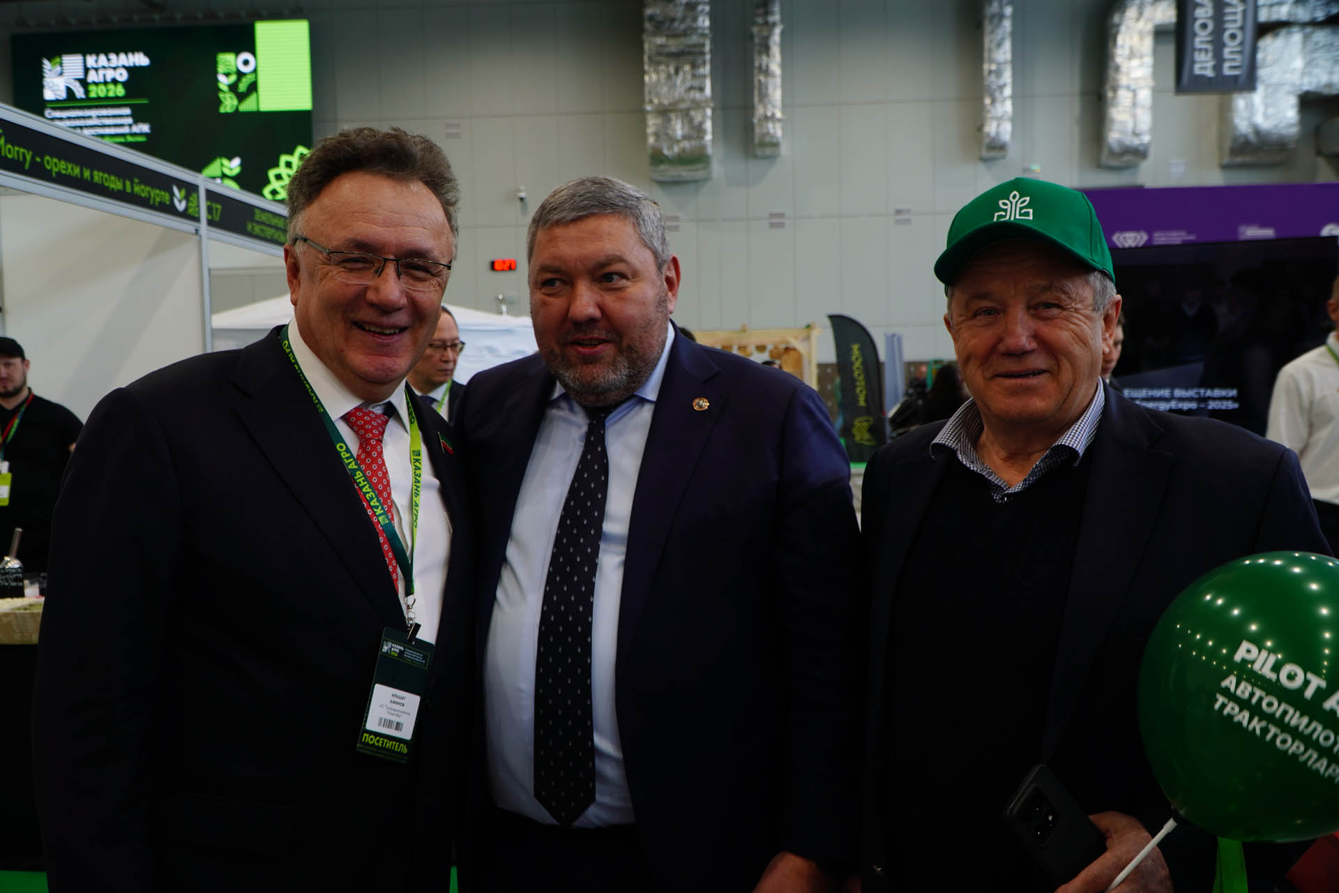 Казан Агро - 2026