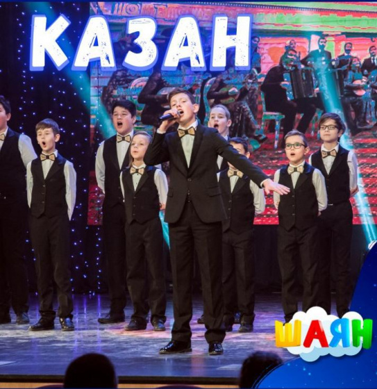 Премьера! «Казан» җырына клип!