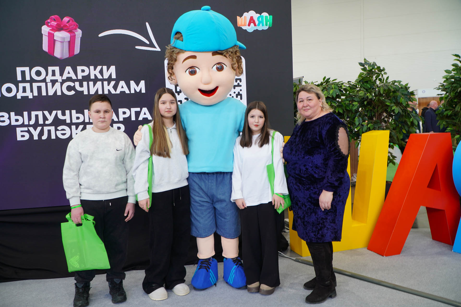 Казан Агро - 2026