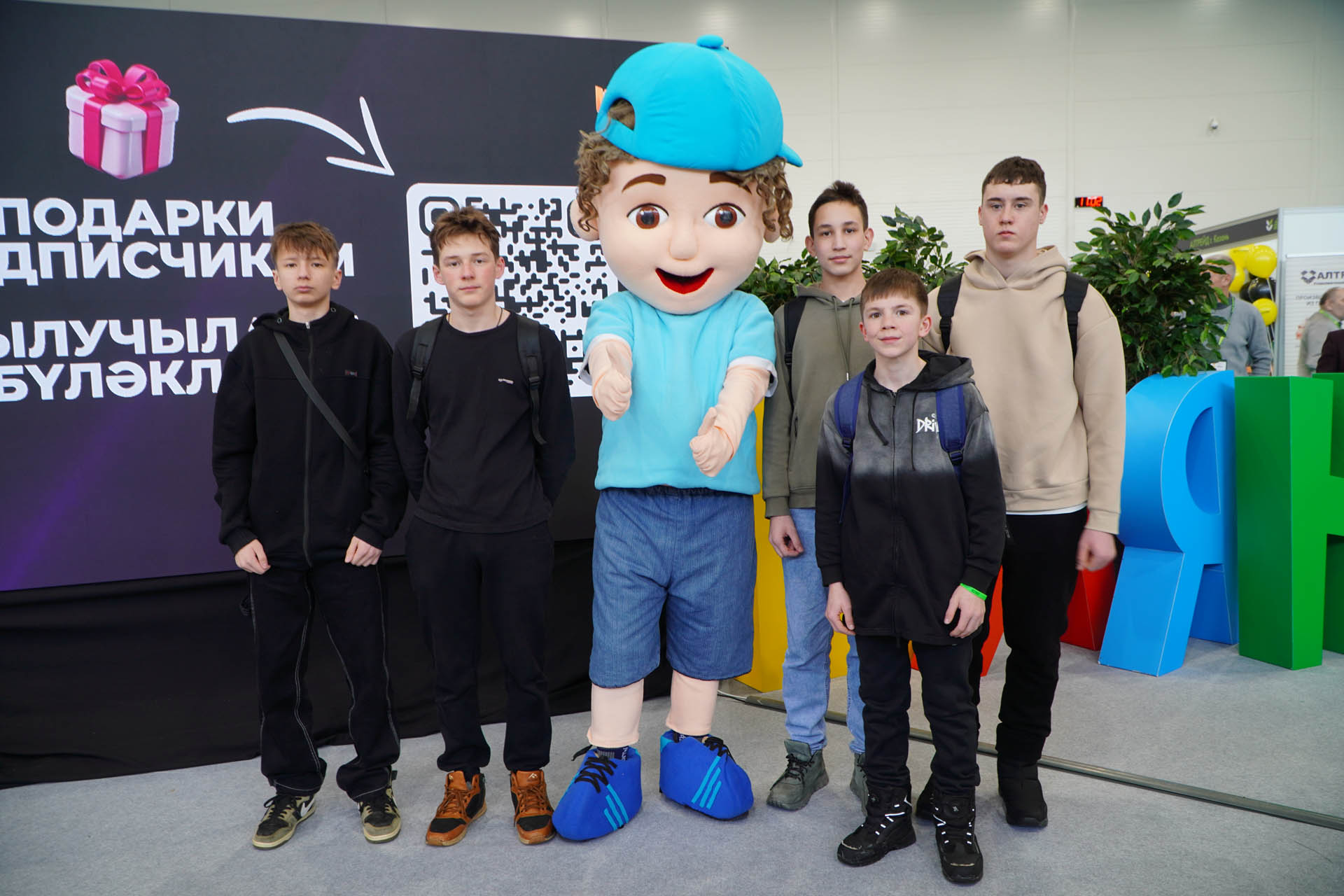 Казан Агро - 2026