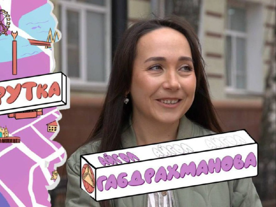 Айгөл Габдрахманова «Сәләт»ле яшьләр турында