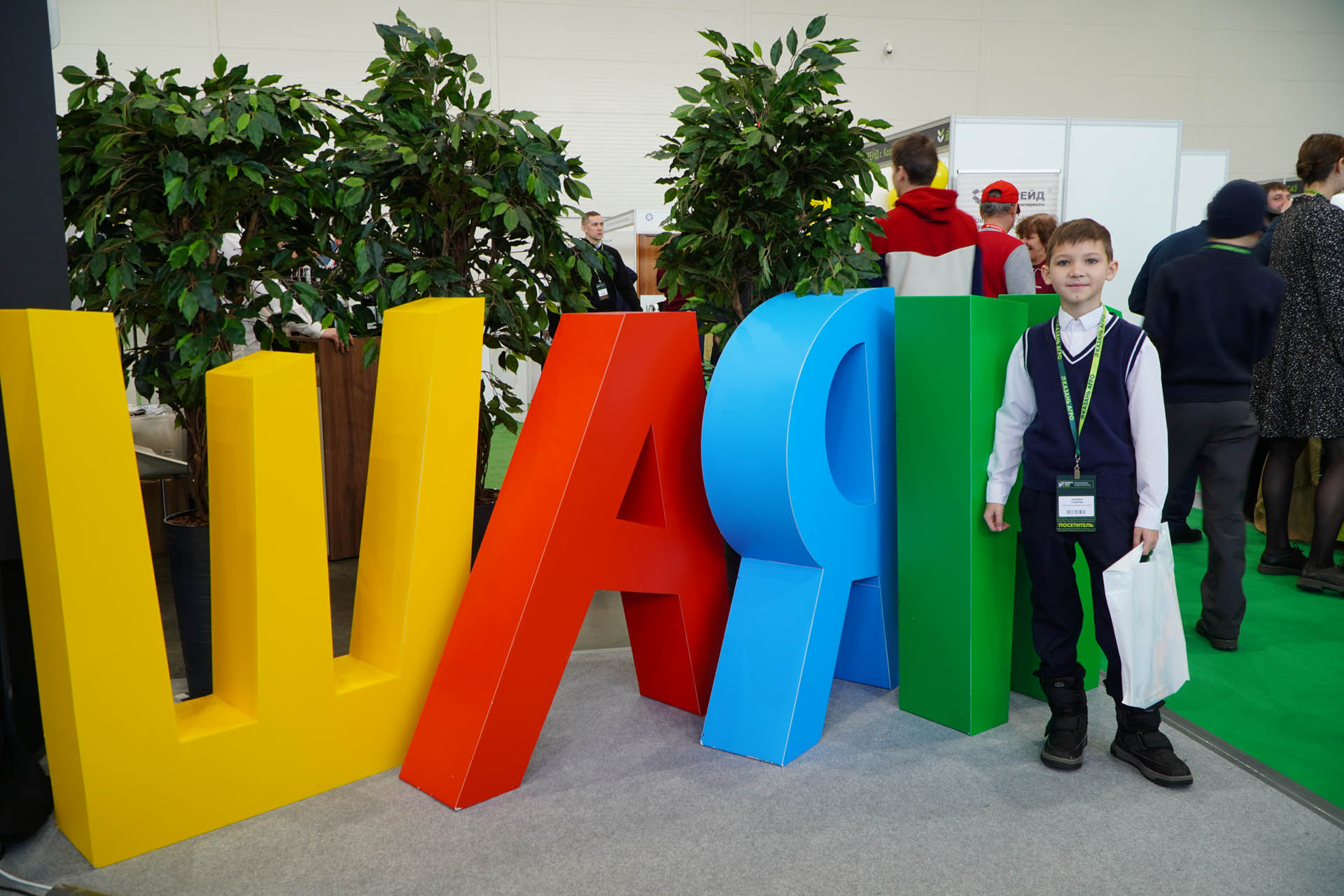 Казан Агро - 2026