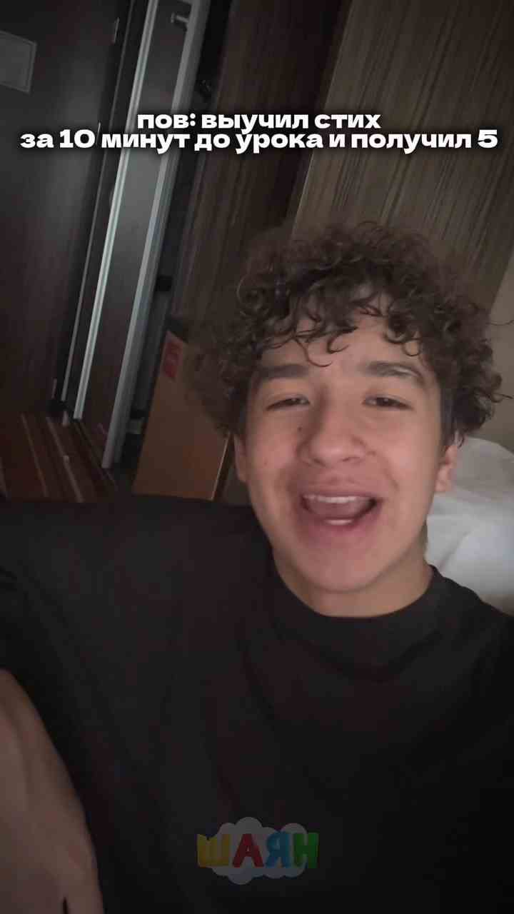 Его любила удача