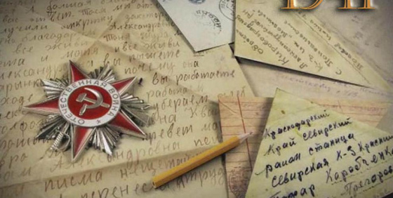 Бабама хат... 