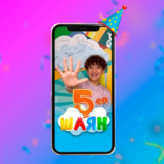 «ШАЯН ТВ» флешмоб игълан итә!