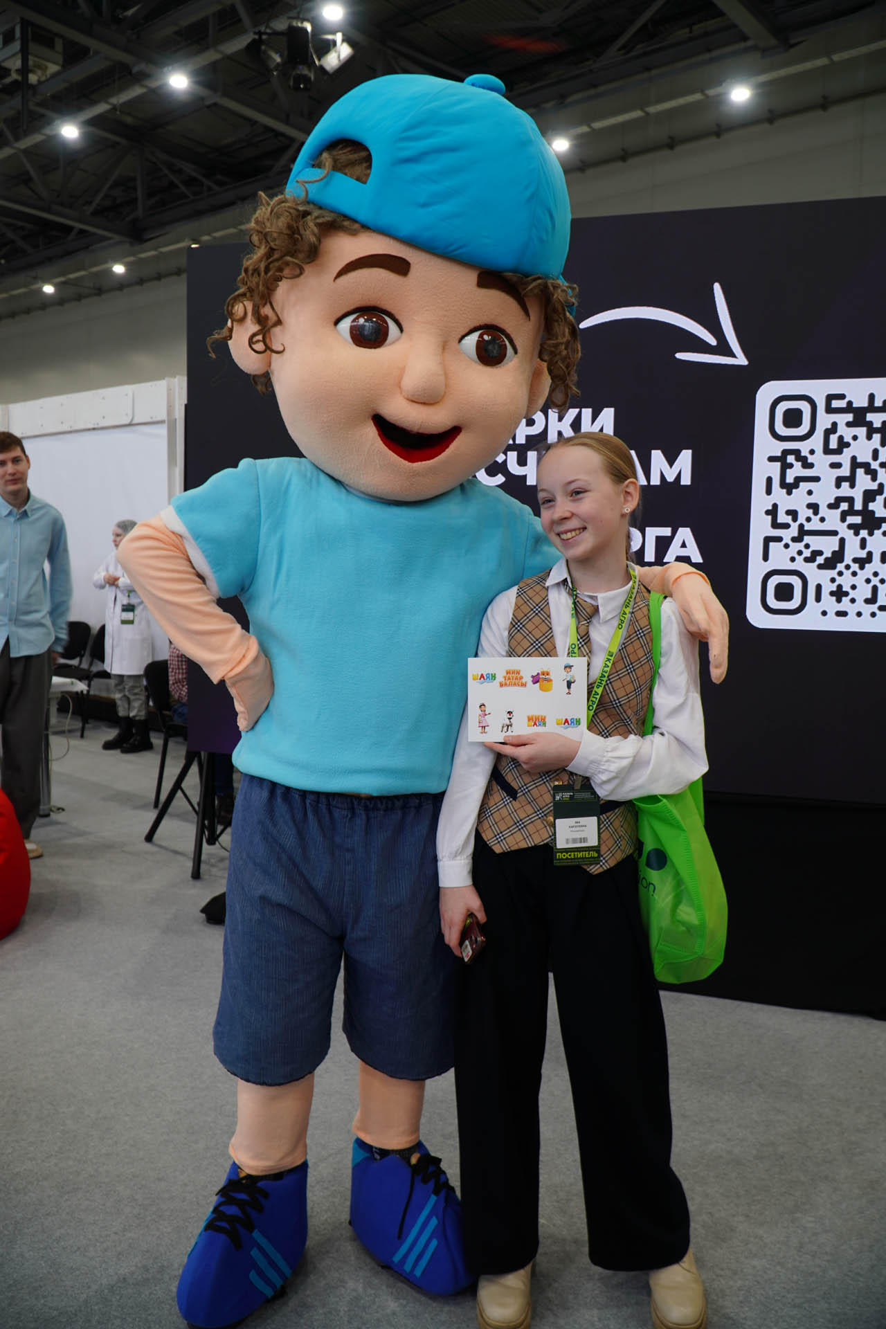 Казан Агро - 2026