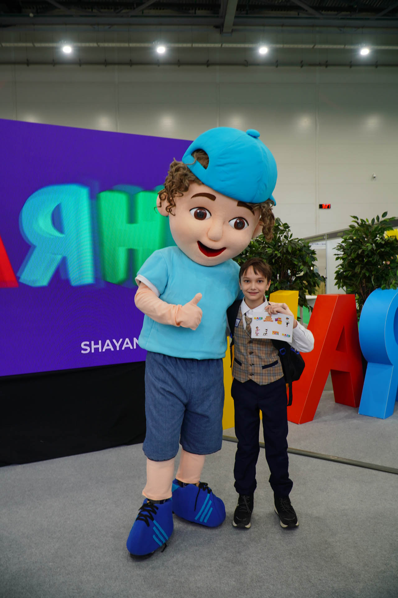 Казан Агро - 2026