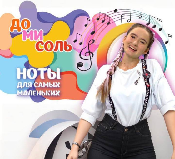 «ШАЯН ТВ» каналы яңа музыкаль-анимацион программа тәкъдим итә