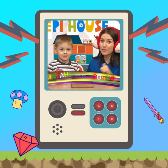 ПЕППИ гаиләсе маҗаралары!