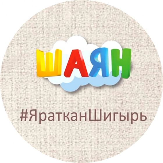 Ирада Хафизҗан кызы Әюпованың яраткан шигыре...