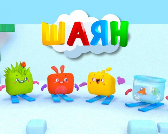 «Шакмаклы дуслар»