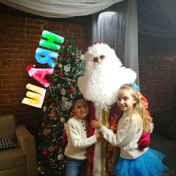 Димәк кыш бабай бар???