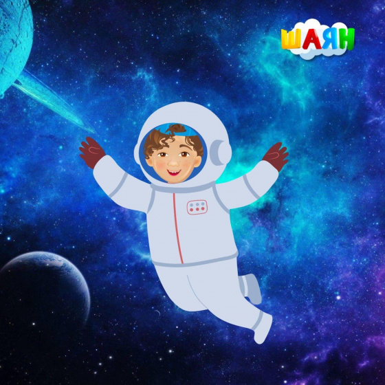 12 апрель – Космонавтика көне!