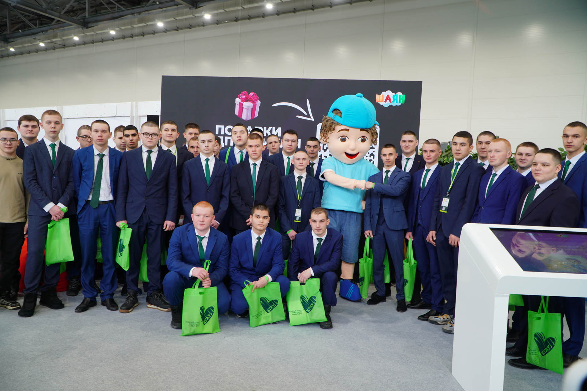 Казан Агро - 2026