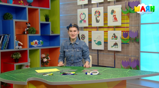 «Оста куллар»!