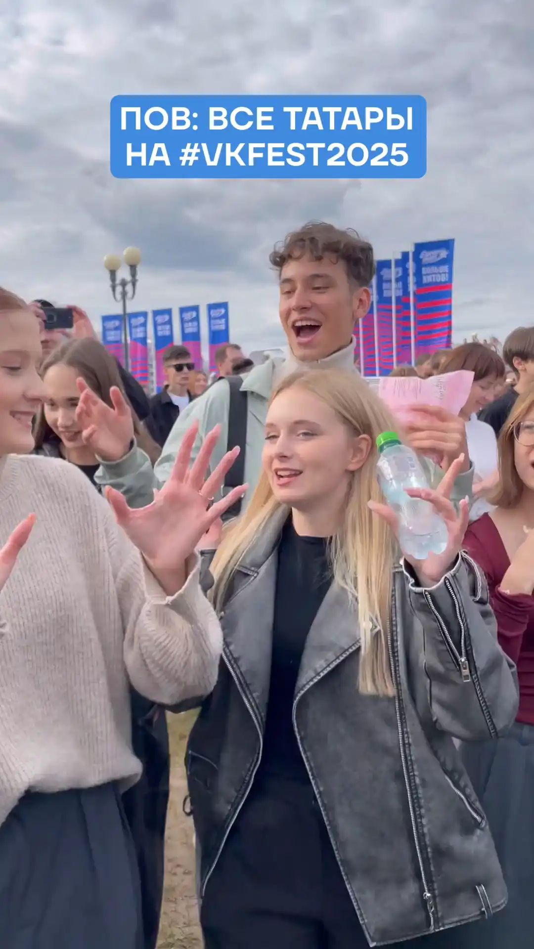 ПОВ: Все татары на вкфест