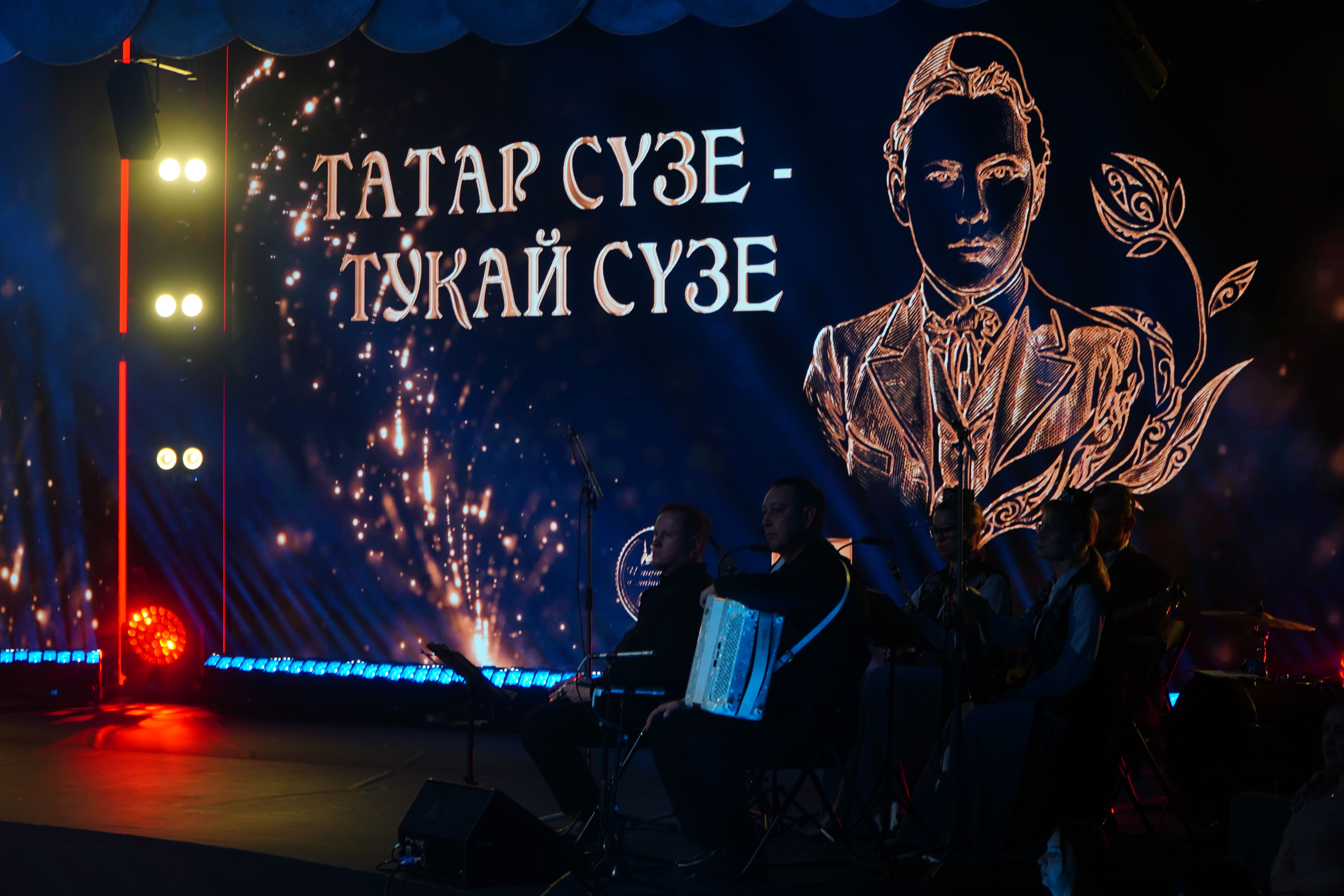 Татар сүзе - Тукай сүзе