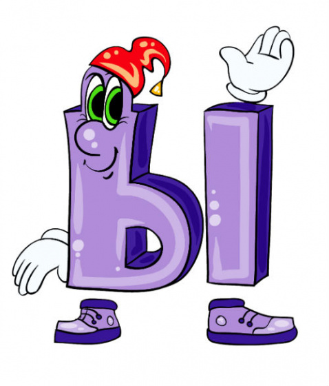 "Ы" хәрефе көне!