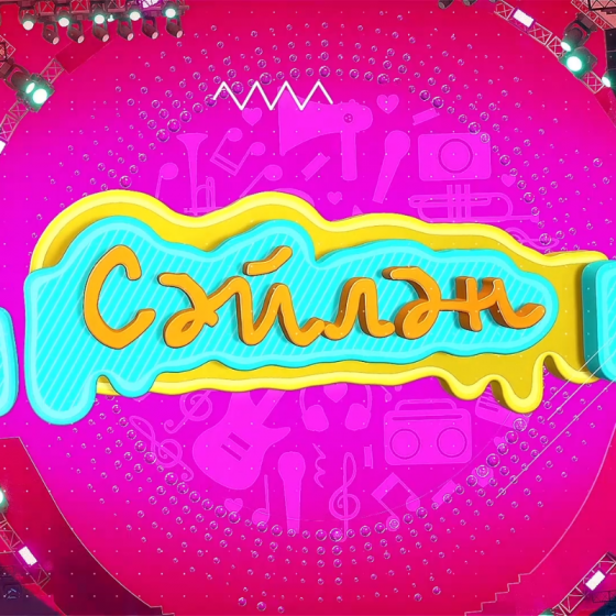 Тавыш бирүнең нәтиҗәләре!