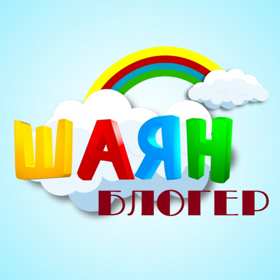 Фокус күрсәтергә өйрәнәбез!