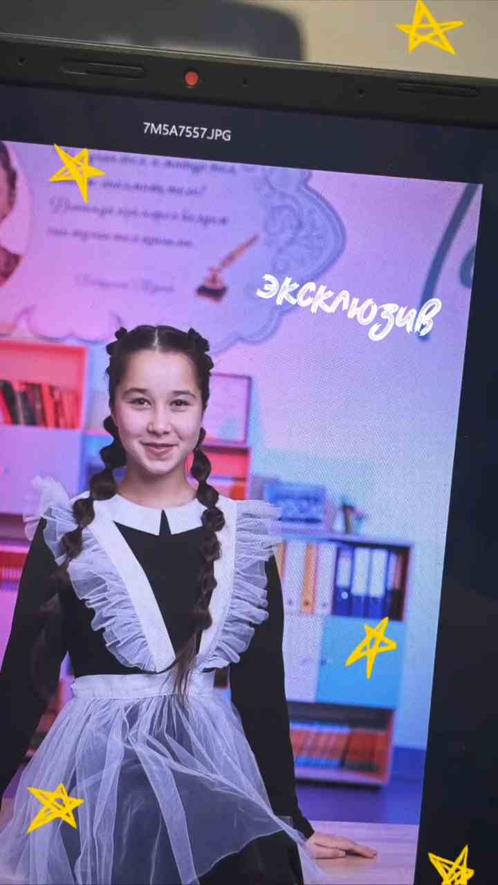 Минем көнгә обзор