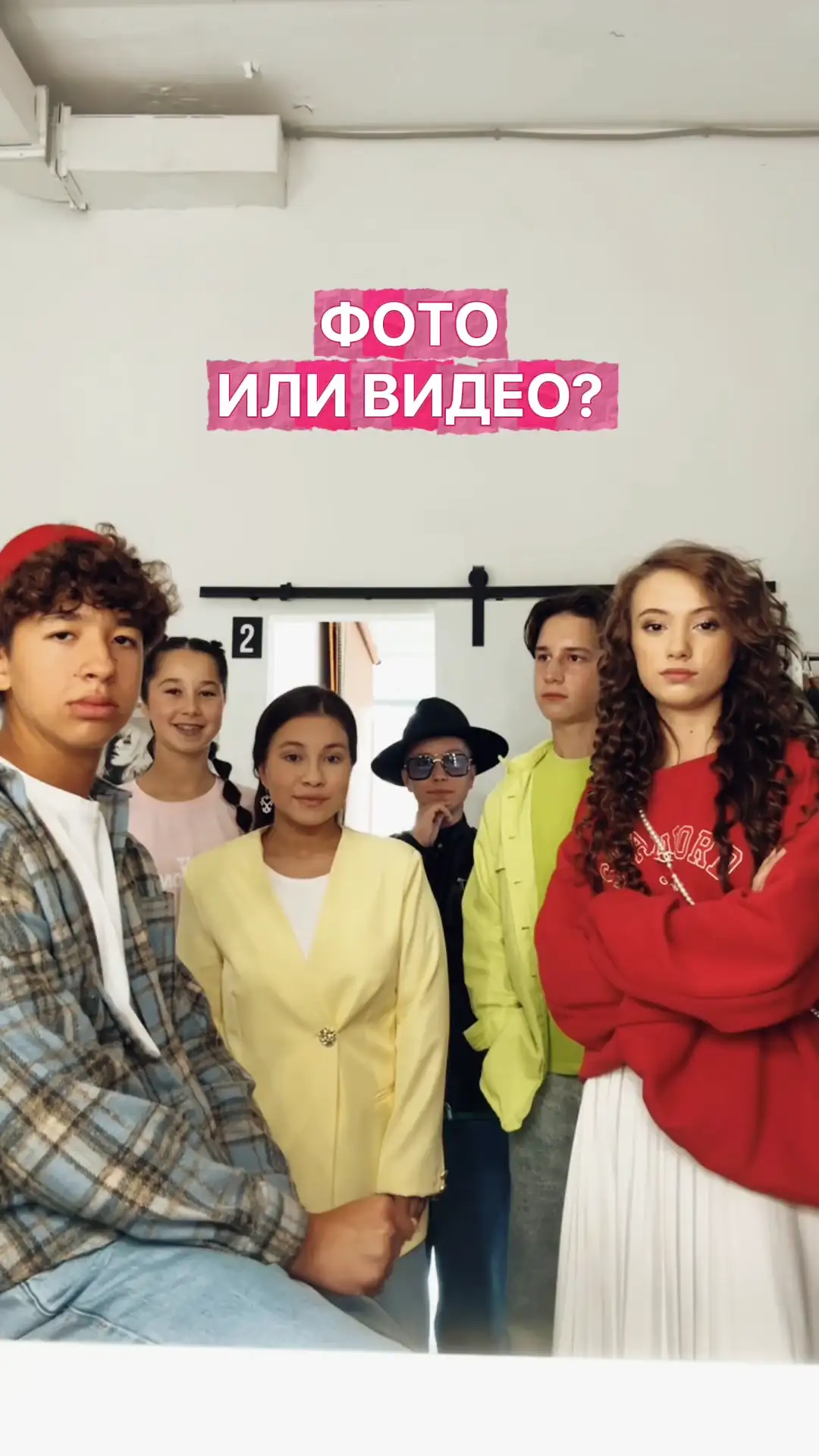 Бу фото яки видео?