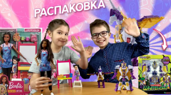 «ШАЯН ТВ» балалар каналы уенчык уйната! 