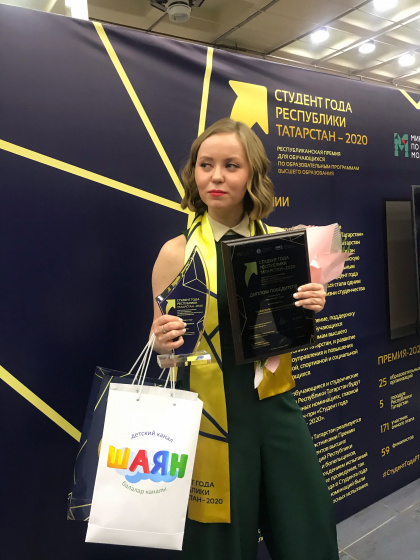 «Елның медиа остасы»!