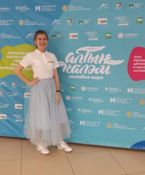 «Тиззарядка» яса