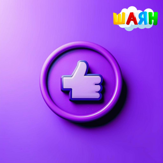 Бергәләп катнашыйк!