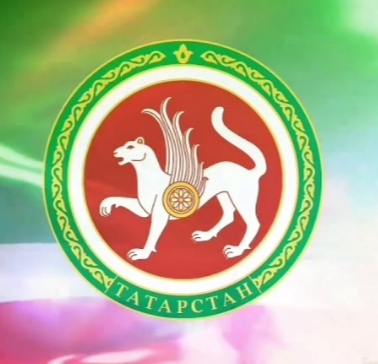 Бәйрәм белән, Татарстан! 