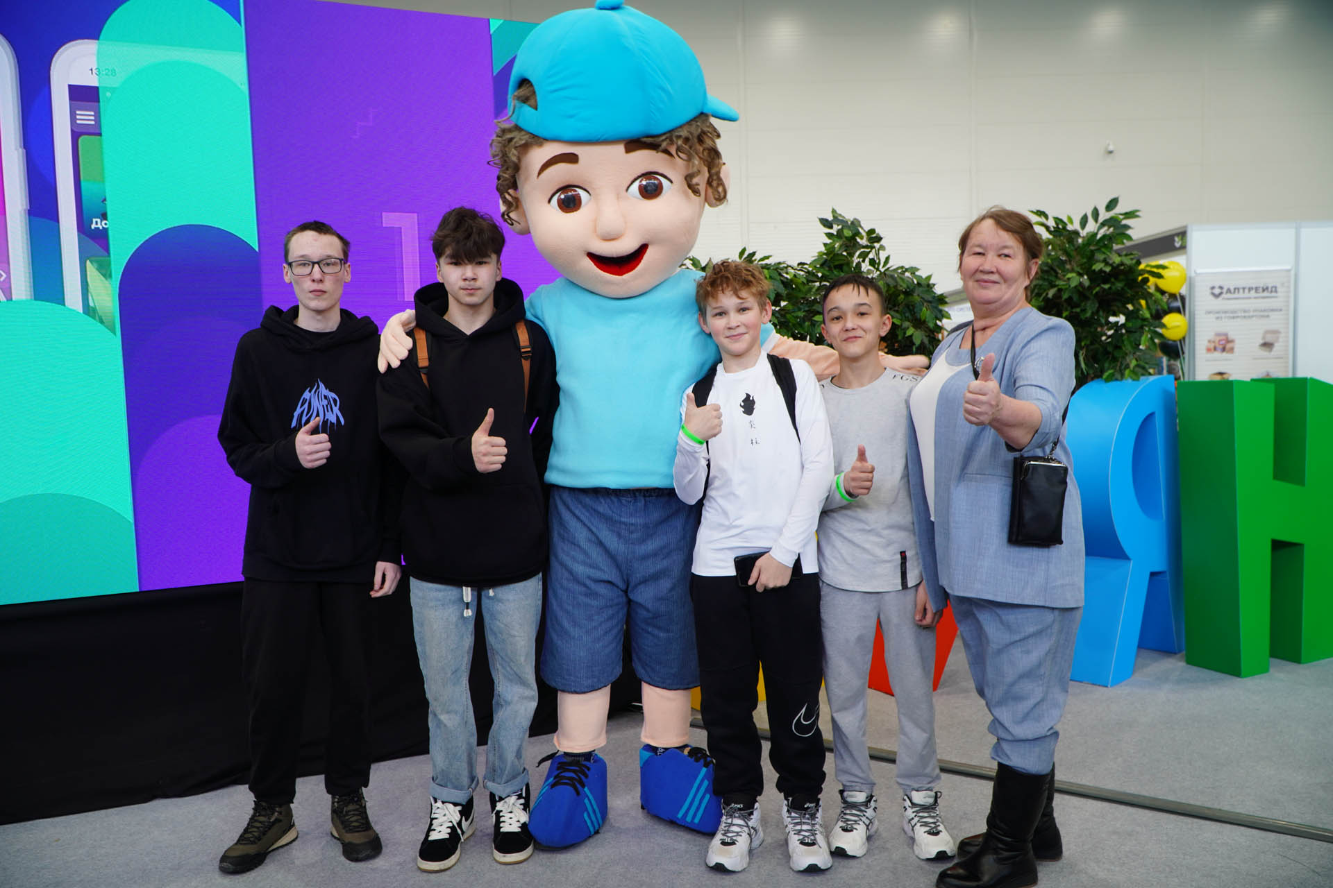 Казан Агро - 2026