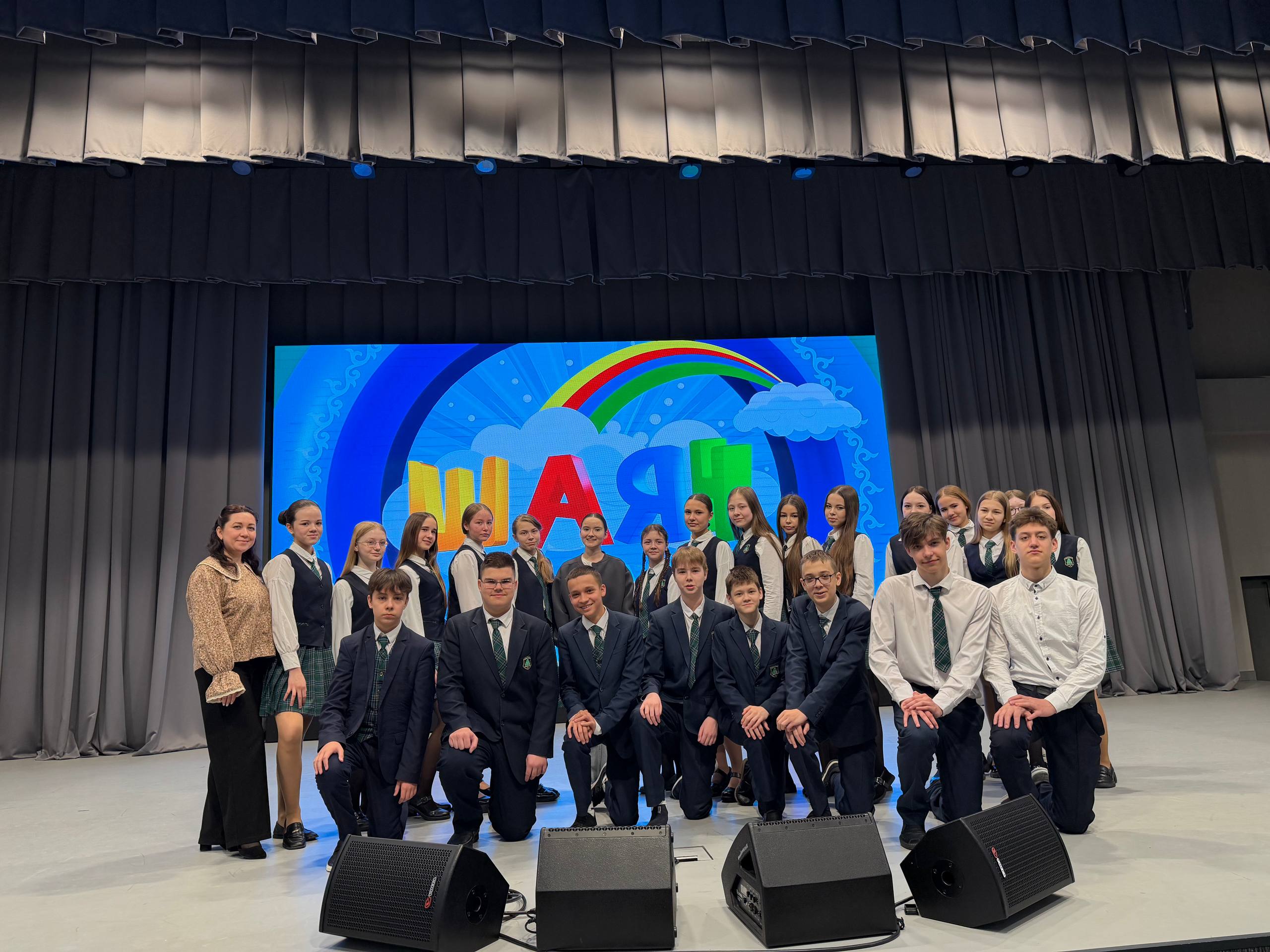 «ШАЯН ТВ» сезнең мәктәптә