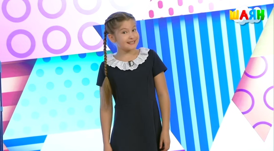 Ләйлә Таишева белән татарча өйрәнәбез