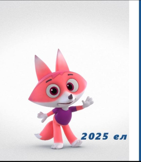 «Цветняшки. Татарча» мультсериалының ЯҢА сезоны башланды!